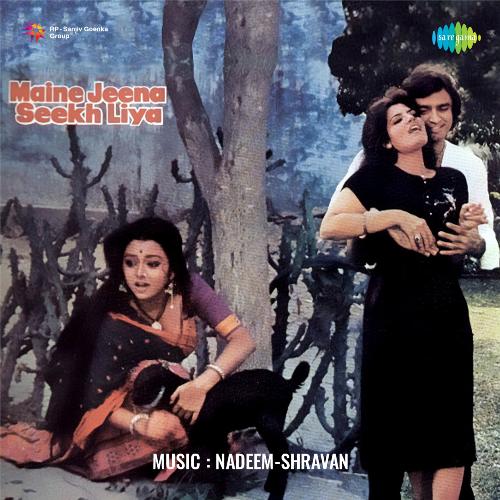 Sasur Ji Mile Hain Chetan MP3 Download